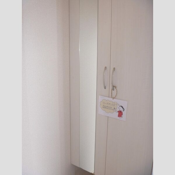 レグルス・K202号室 シューズボックス