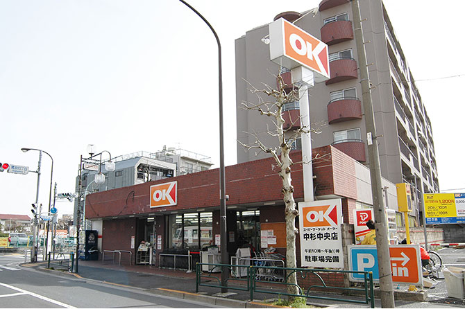 Ｋパレス白鷺 【スーパー】OK(オーケー) 鷺宮店まで671ｍ