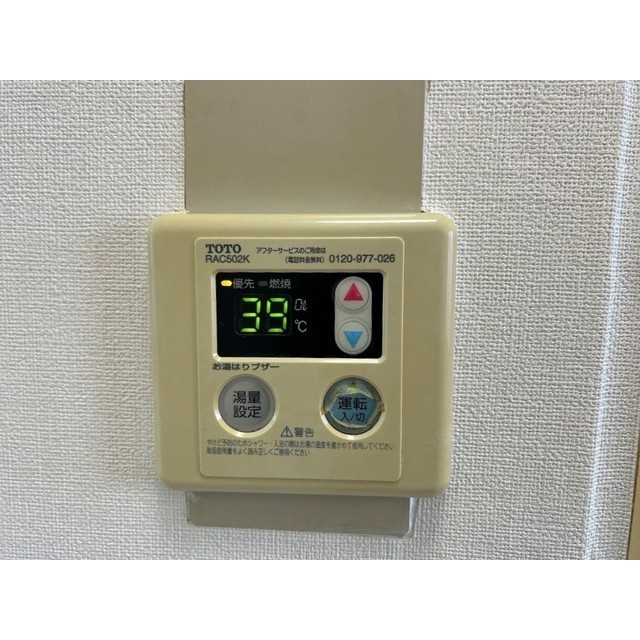 センチュリー堀切401号室 部屋その他