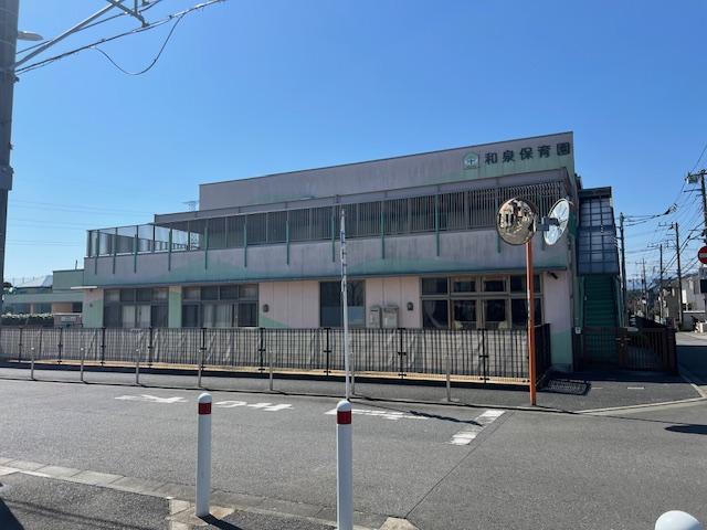 パークサイド青葉203号室 和泉保育園まで446ｍ