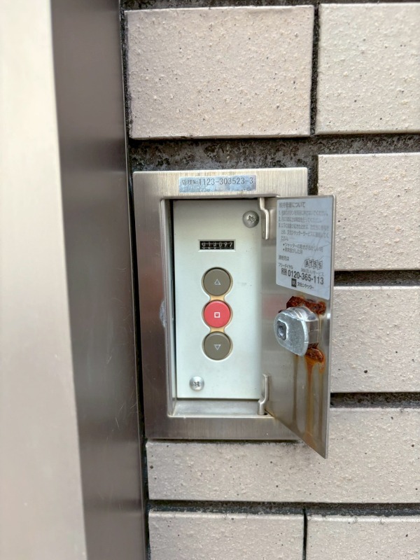 寺町邸 部屋その他