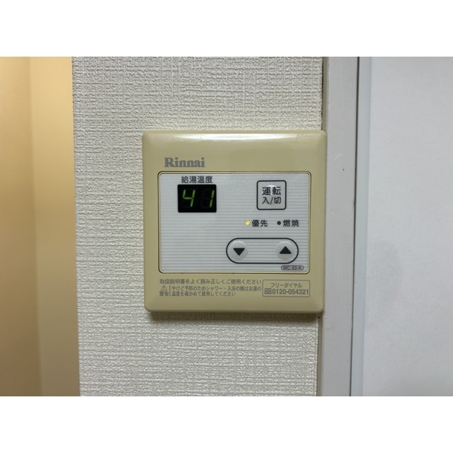 ＮＫハイム元郷108号室 部屋その他