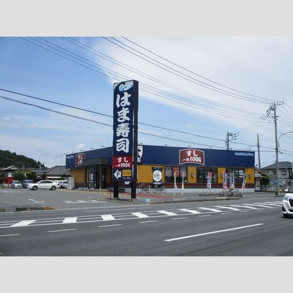 Stella はま寿司東金店(838m)