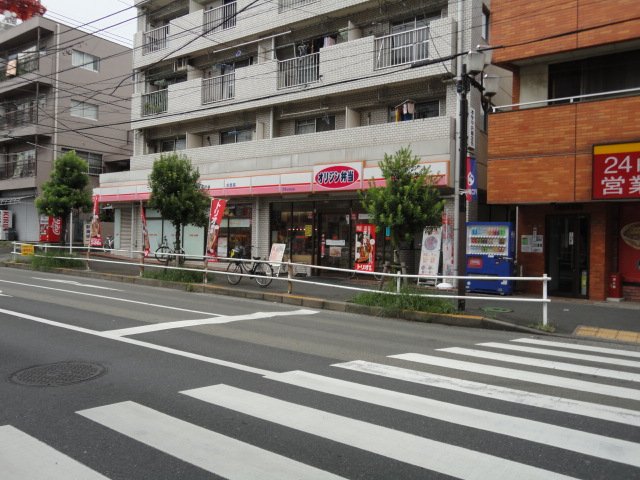 エトワールメゾン オリジン弁当国分寺店まで272ｍ