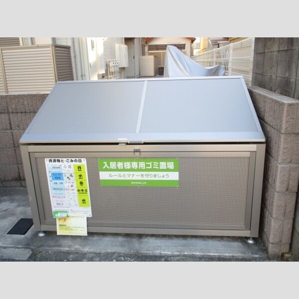 Maison Serena(メゾンセレーナ)　 入居者専用ゴミストッカー