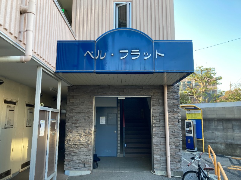 ベルフラット2階 部屋その他
