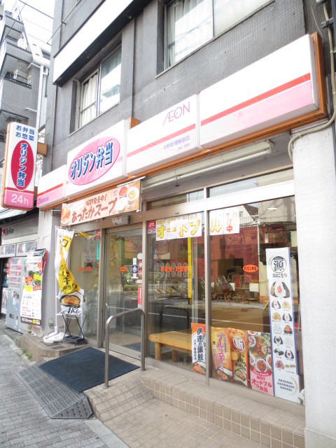 ルーブル中野新橋 周辺