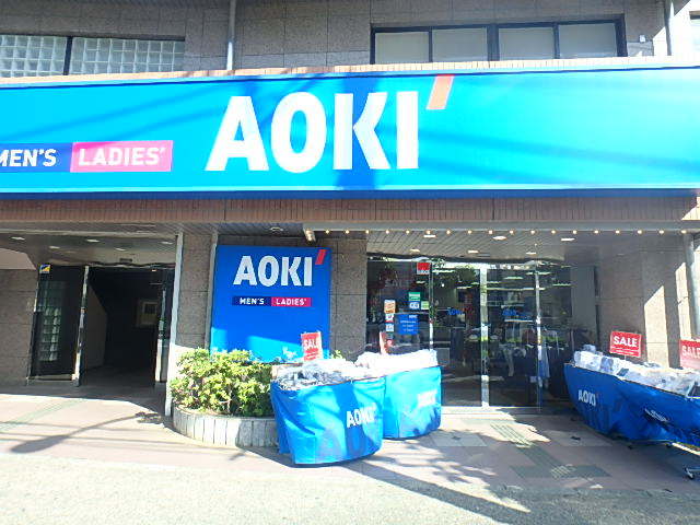 Pine Hill (パインヒル） 【その他】AOKI平和台店まで142ｍ