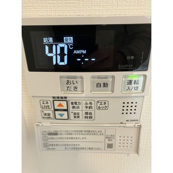 スパシエ幡ヶ谷703号室 部屋その他