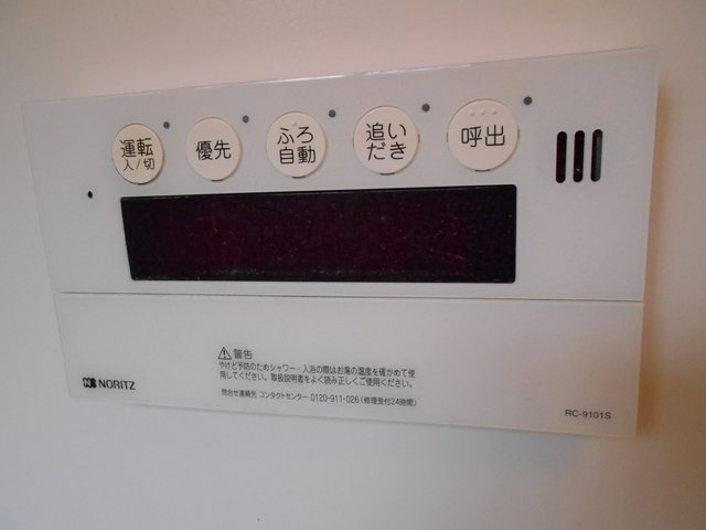 第二パールハイツ0103号室 部屋設備