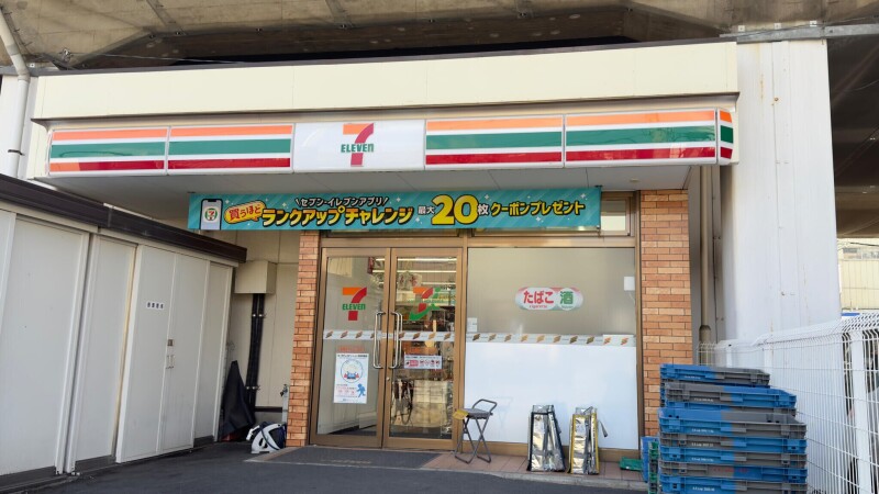 グランビスタ参番館(K-141)2階 セブンイレブン船橋本中山2丁目店
