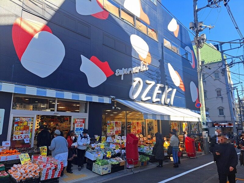 代田マンション１号館 スーパーオオゼキ下北沢店