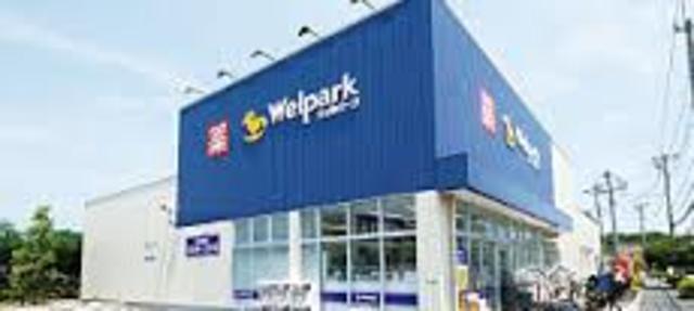 フルーヴ 【ドラッグストア】ウェルパーク世田谷鎌田店まで452ｍ