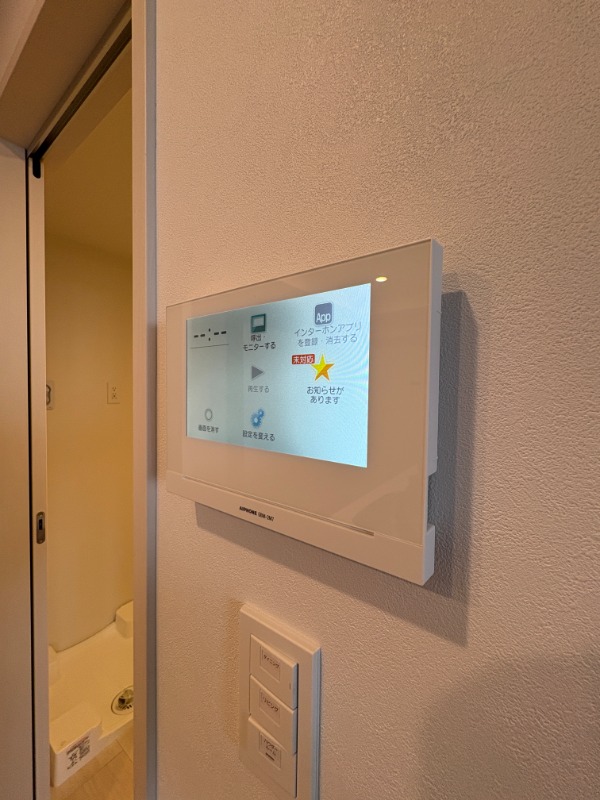 PJツリーネスト7階 部屋その他