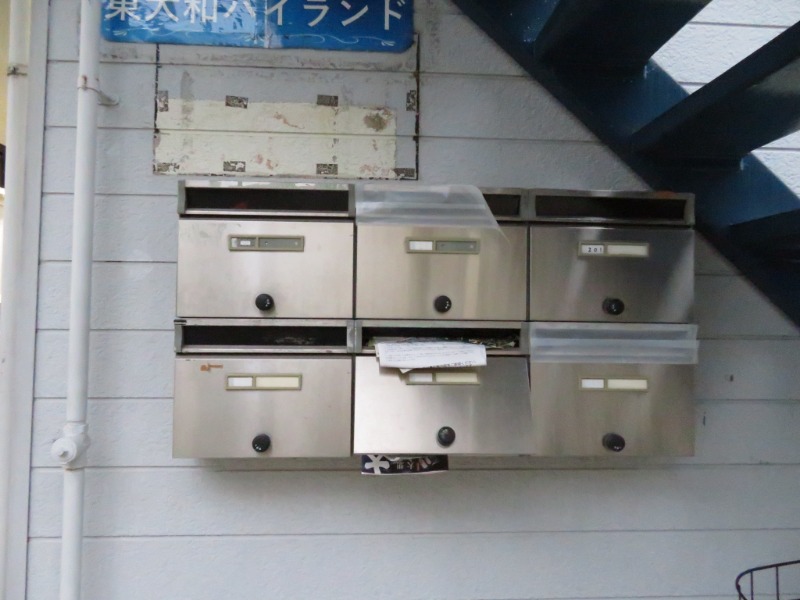 東大和ハイランド1階 部屋その他