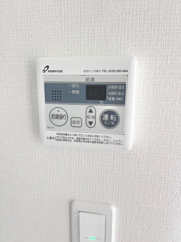ムサシ相模大野1階 部屋その他