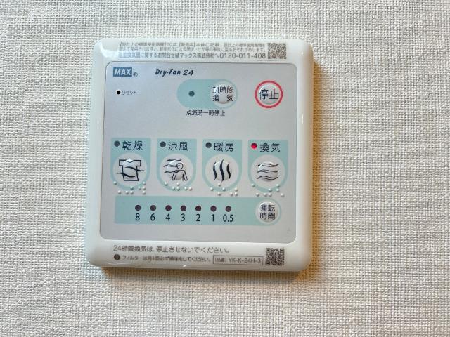 ブルヴァール202号室 室内設備