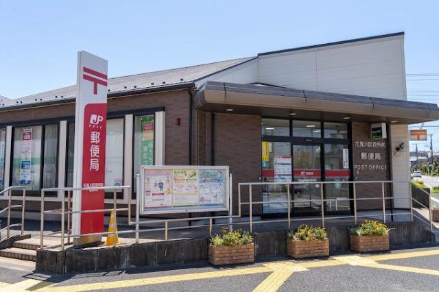 エリタージュ 花見川区役所前郵便局まで969ｍ