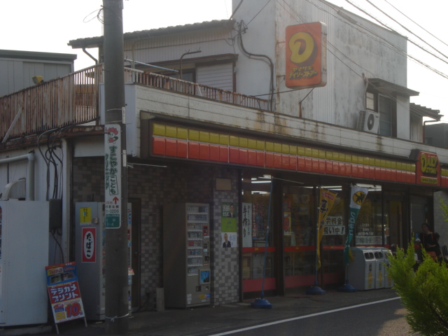 ノッテ・ステラータ ヤマザキデイリーストアー柿生店まで7,795ｍ