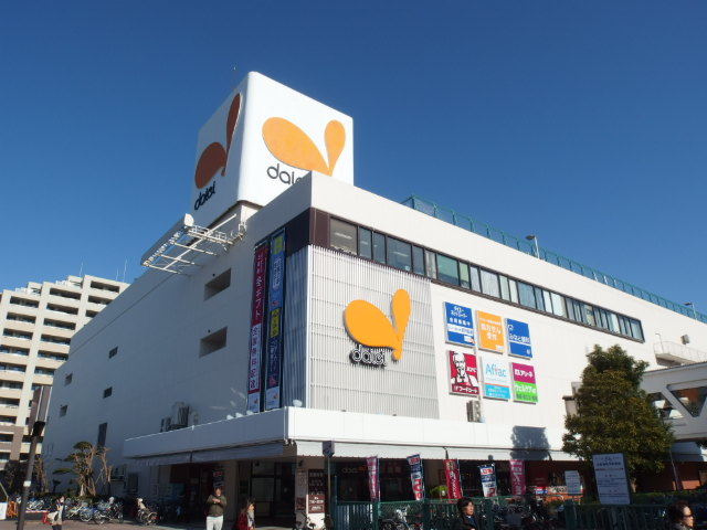 コンフォール港南台 【デパート】ダイエー港南台店まで838ｍ