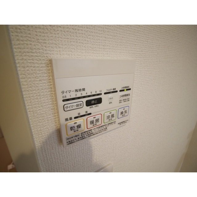 クレール 在家町102号室 部屋その他