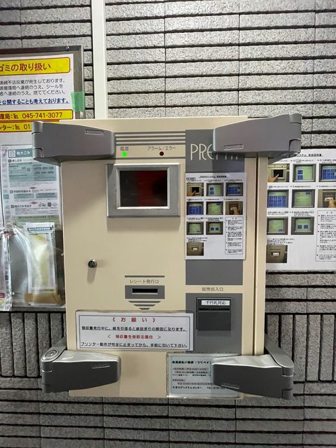 メゾン・ド・ポワリエ2階 その他