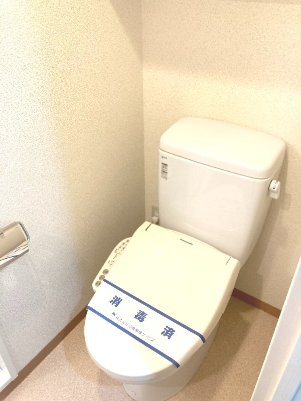 アレグリアス相模大野 トイレ