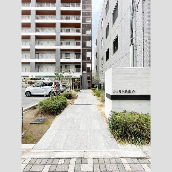 シェルト新都心 周辺