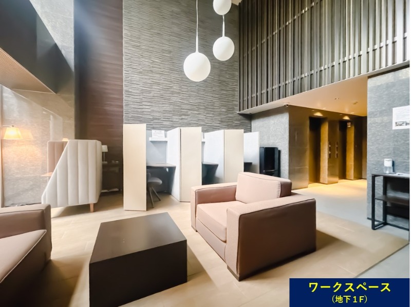 ベルファース目黒11階 ワークスペース