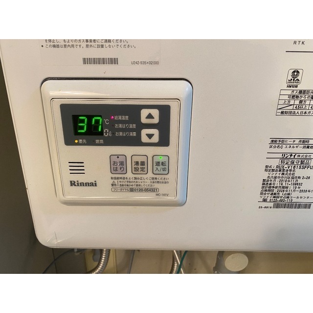 コパーズアプト宮前平102号室 部屋その他