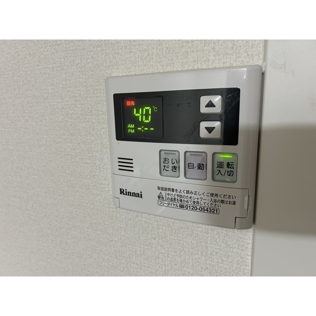 アンジュエールB202号室 部屋その他