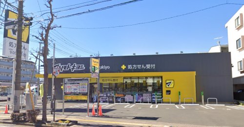 桜台ネイビーハウス 【ドラッグストア】ドラッグストアマツモトキヨシ 伊勢原桜台店まで286ｍ
