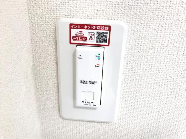 ミルト302号室 wi-fiコンセント