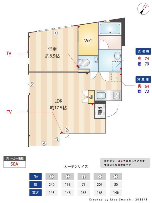ルクール市ヶ谷払方町(旧ARK HOUSE 市ヶ谷払方町)2階 その他