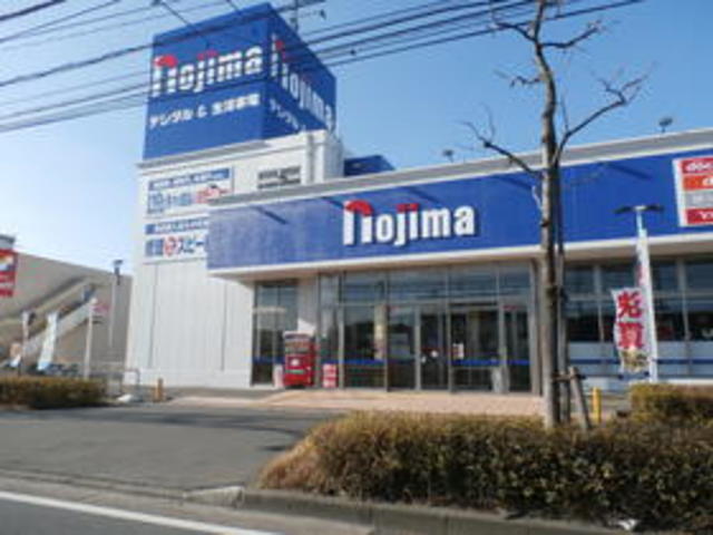 メトロポリタン　１ 【ホームセンター】ノジマ川崎中原店まで1163ｍ