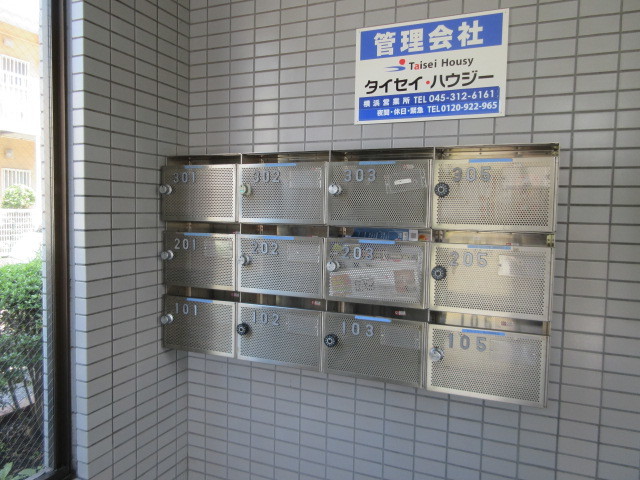 クレール二俣川0105号室 ※実際の使用状況とは異なります(現況優先)