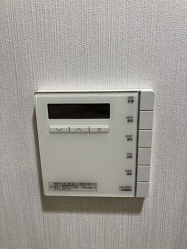 ジオ四谷坂町 浴室換気乾燥機