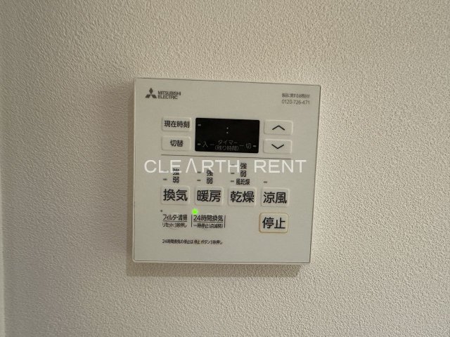 アスタルテ上原105号室 部屋設備