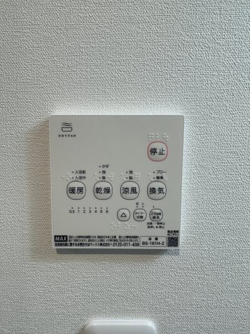 ベル エスペース105号室 部屋設備
