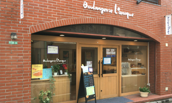 Log練馬駅前／ログ練馬駅前406号室 【その他】Boulangerie Lunique(ブーランジュリールニーク)まで559ｍ