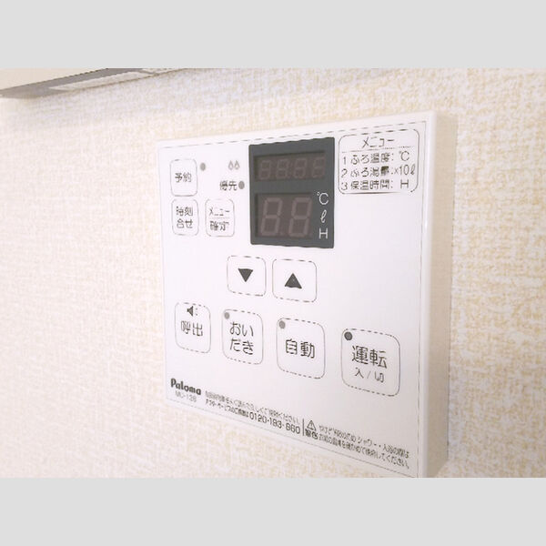 レジデンス・トロワ102号室 追い焚き給湯