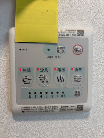 MEGURO EDGE203号室 部屋設備