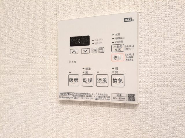 エムジー目黒駅前1008号室 部屋設備