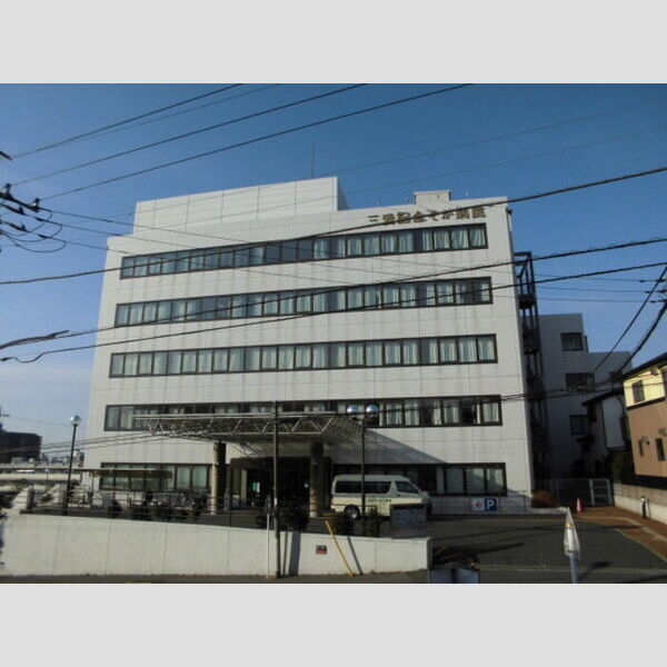 エヴァーラスティング千葉 三愛記念そが病院　940m