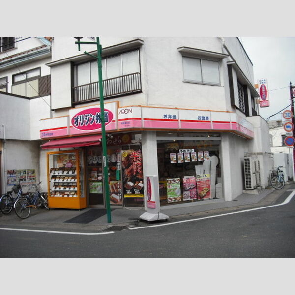 ベルデュール オリジン　馬橋東口店