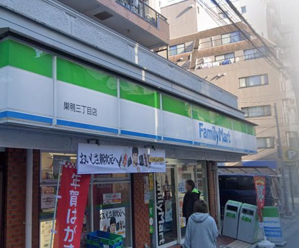 GRANIS巣鴨 【コンビニエンスストア】ファミリーマート 巣鴨三丁目店まで166ｍ