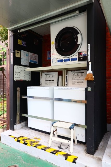 マリンロードダイヤモンドパレス5階 コインランドリー