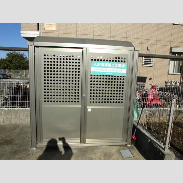 アールグレイ　B202号室 ゴミステーション