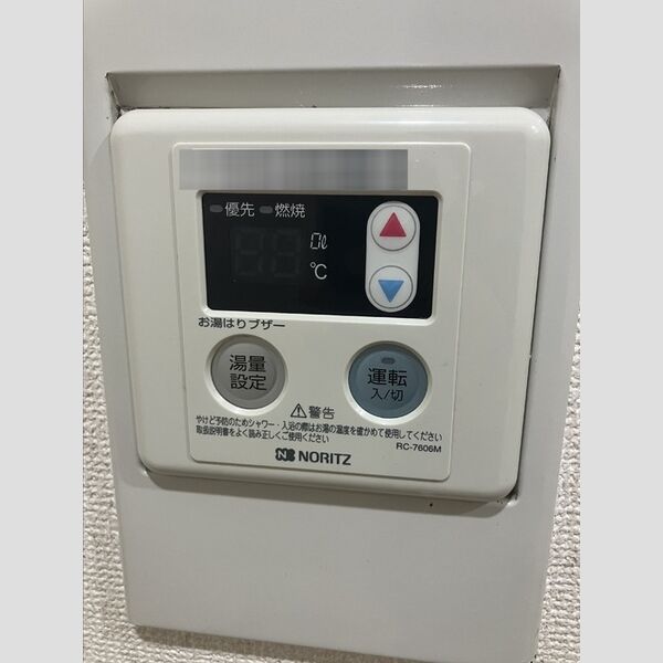 サンライズ西元町 給湯器リモコン