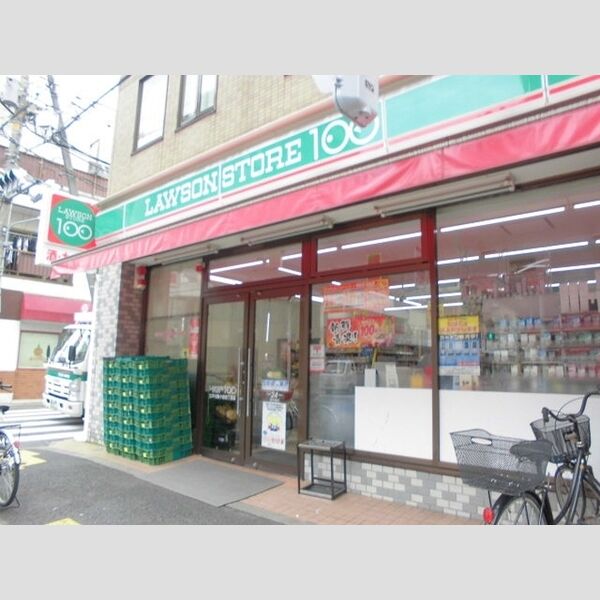 ブルーム南小岩 ローソンストア100江戸川南小岩四丁目店まで163m